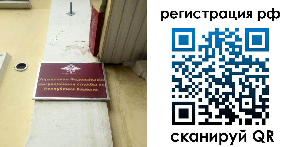 прописка поиск в Анжеро-Судженске