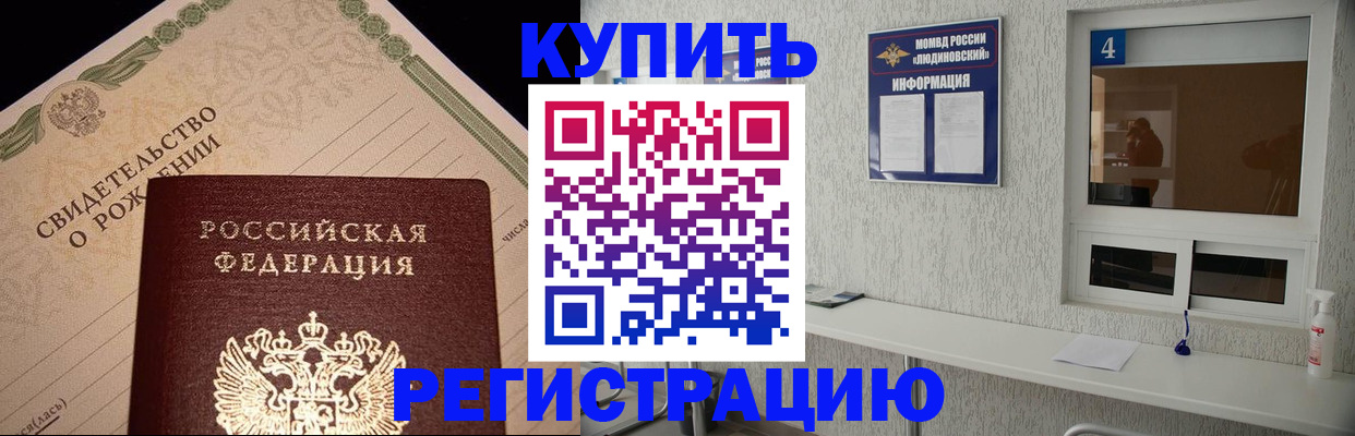 регистрация для дет. сада в Анжеро-Судженске