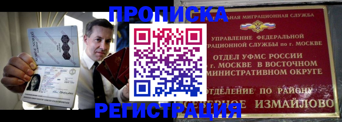 пропишу в квартире в Анжеро-Судженске